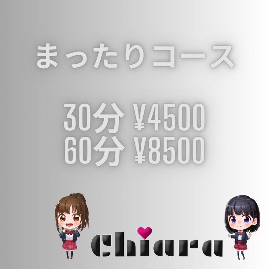 日本橋キアラ