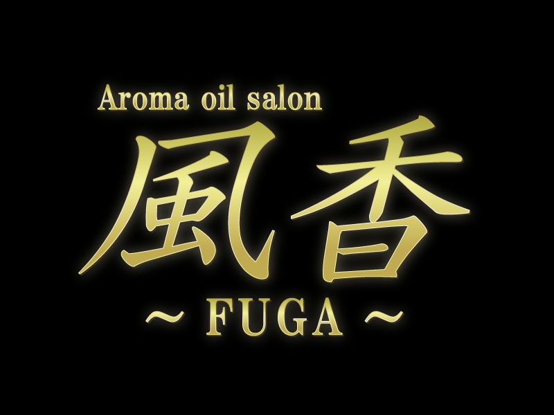 風香～FUGA〜