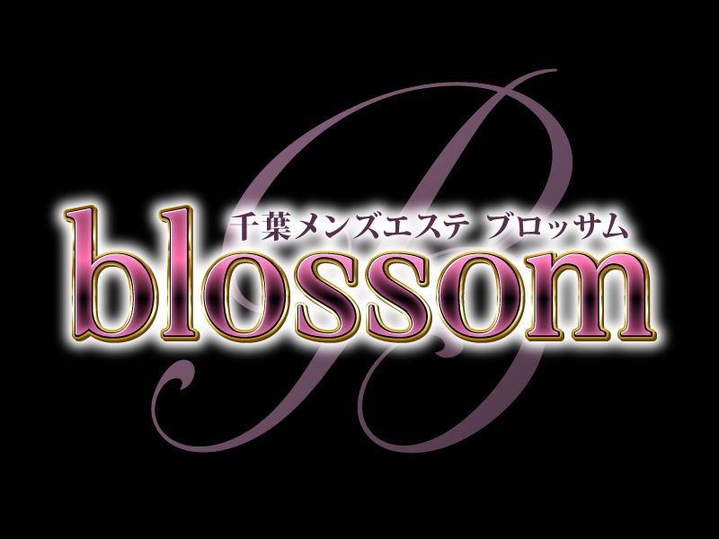 千葉メンズエステblossom