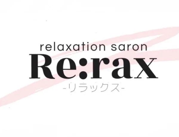 Re:rax（リラックス）