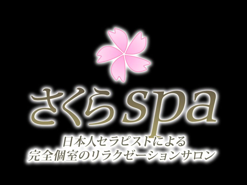 さくらspa