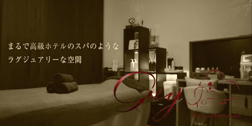 Guy Osaka