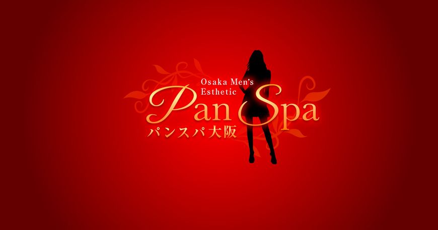 パンスパ大阪
