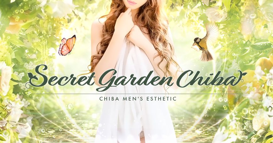 Secret Garden Chiba