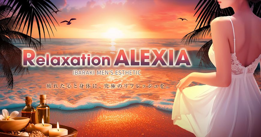 Relaxation ALEXIA