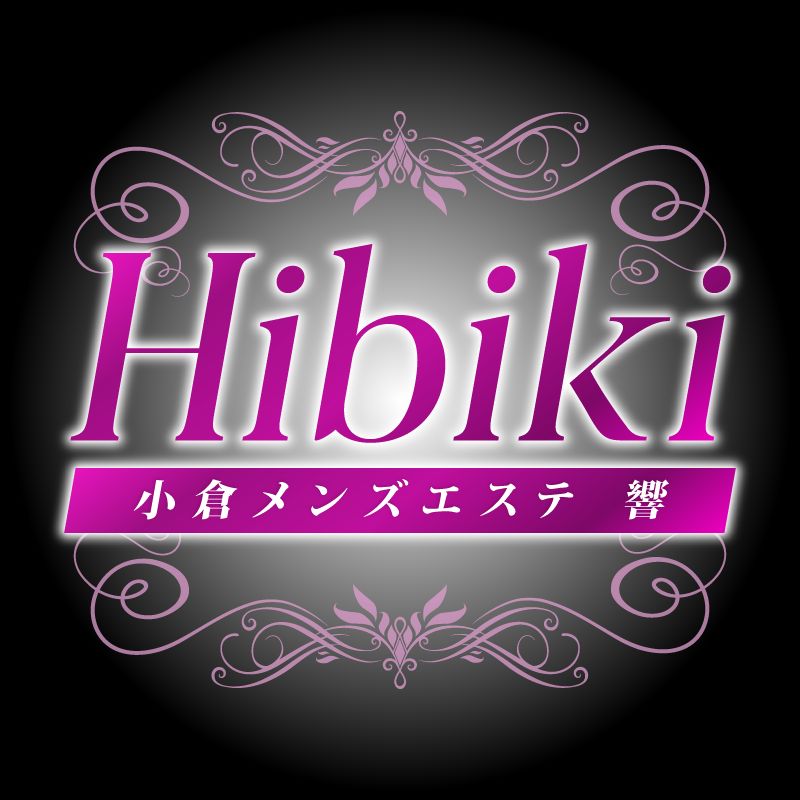 アロマエステ響