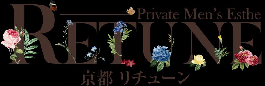 Retune リチューン