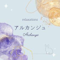 アルカンジュ -福山店-