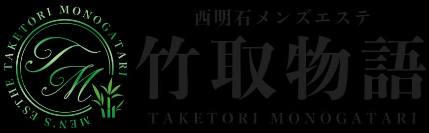 竹取物語