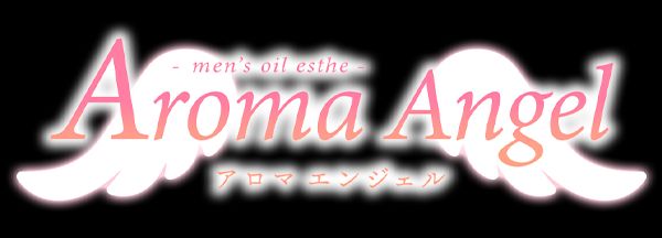 Aroma Angel（アロマエンジェル）
