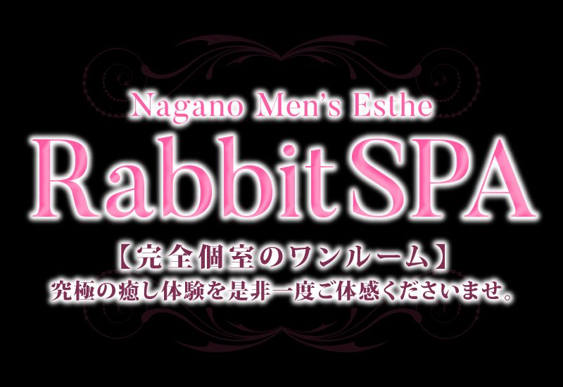 Rabbit SPA