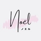 学芸大学メンズエステ ノエル【Noël】
