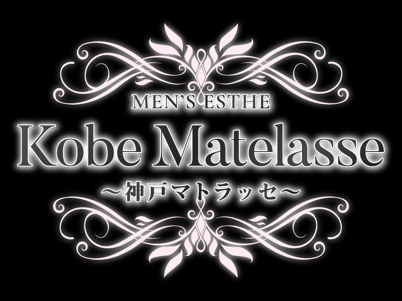 Kobe Matelasse ～神戸マトラッセ～