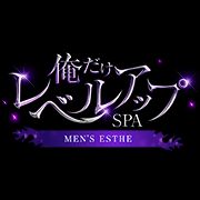 俺だけレベルアップ マイクロビキニ専門 泡洗体＆極液SPA