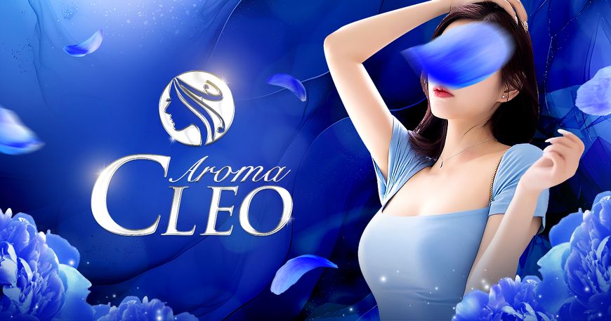 AROMA CLEO
