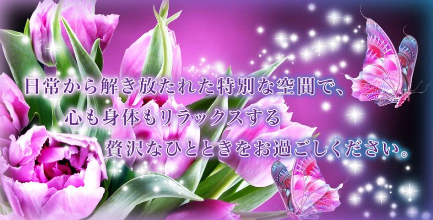 桜館