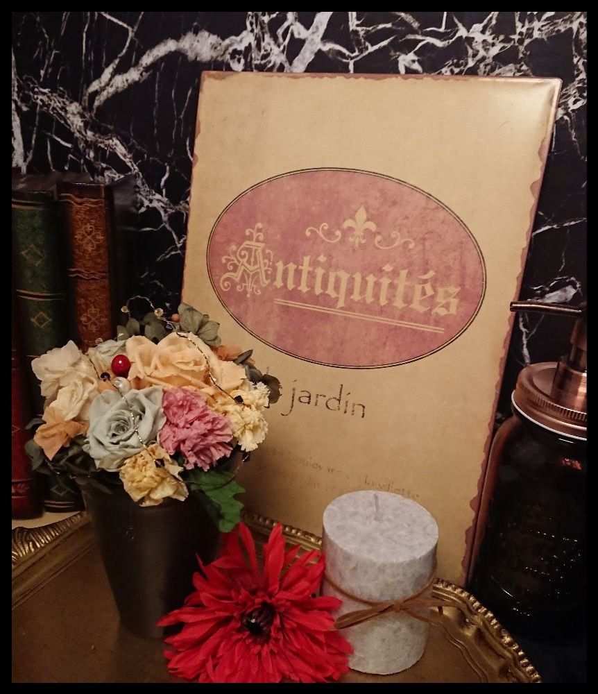 Antique