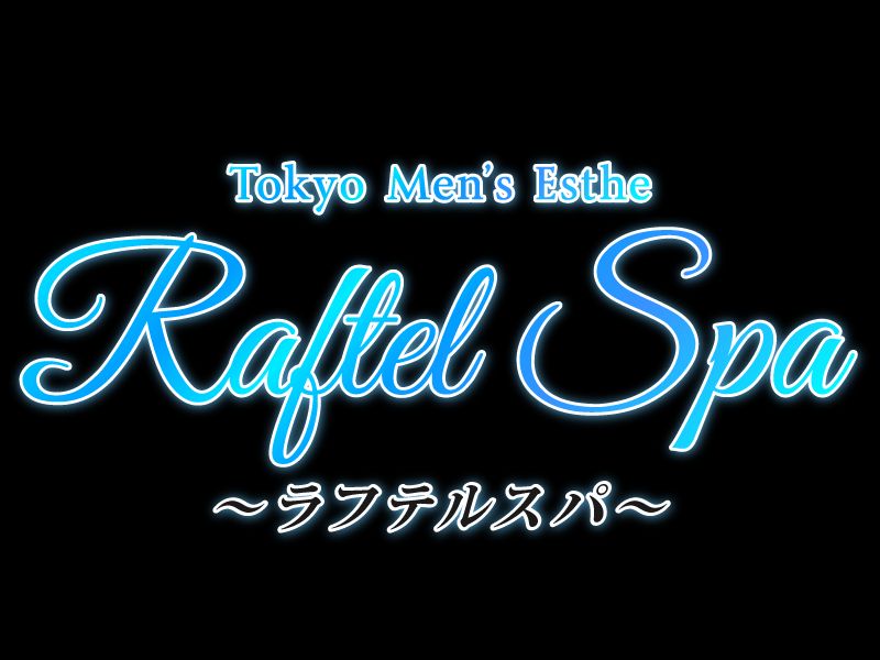 ラフテルスパ
