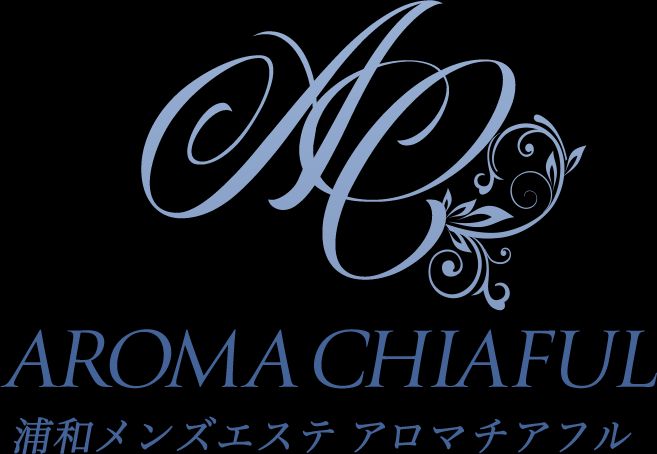浦和メンズエステ アロマチアフル