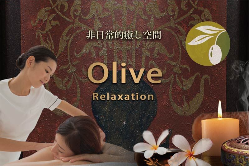 Olive ～オリーブ～