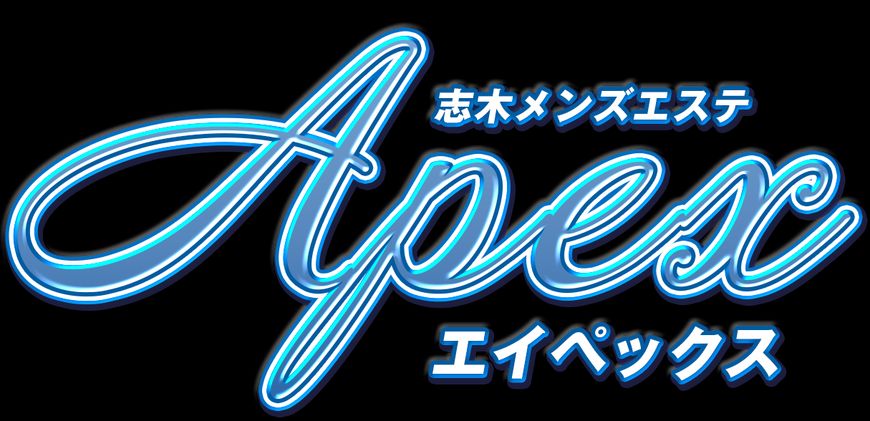 メンズエステApex