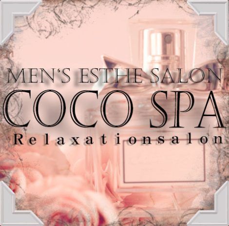 COCOSPA 新越谷 北千住 南浦和