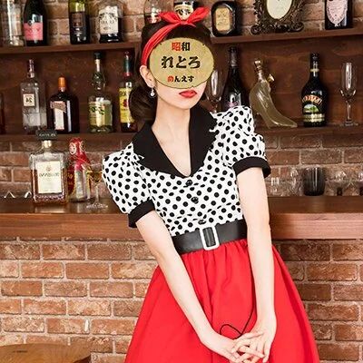 昭和 れとろ