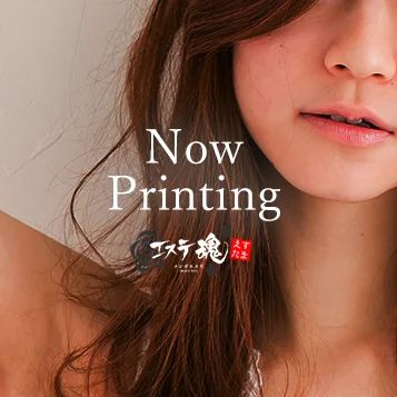 昭和 れとろ 山形店