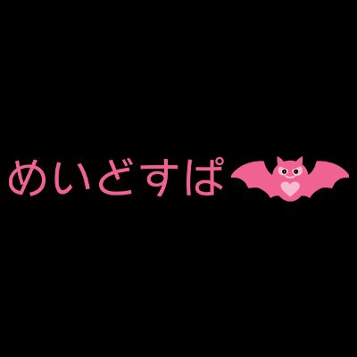 SPA aimerfeel〜エメフィール〜
