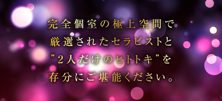 蝶恋花（ちょうれんか）