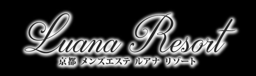 Luana Resort ルアナリゾート