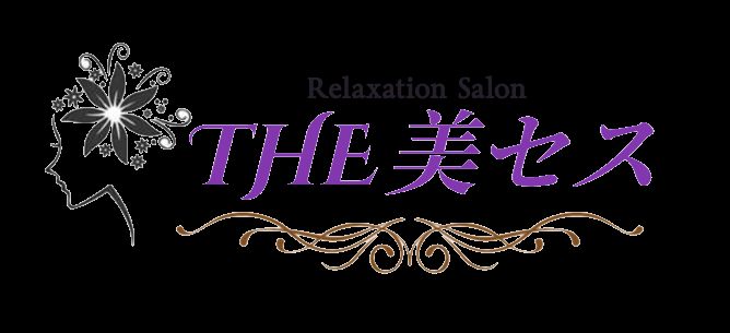 THE美セス 館林・太田