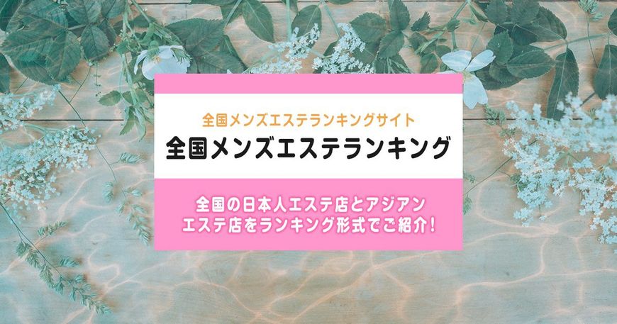 栄極上アロマ