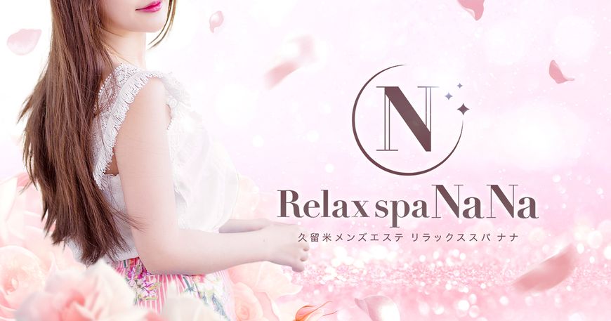 Relax spa NaNa
