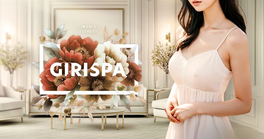 GIRI SPA