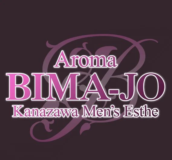 金沢メンズエステ アロマBIMA-JO