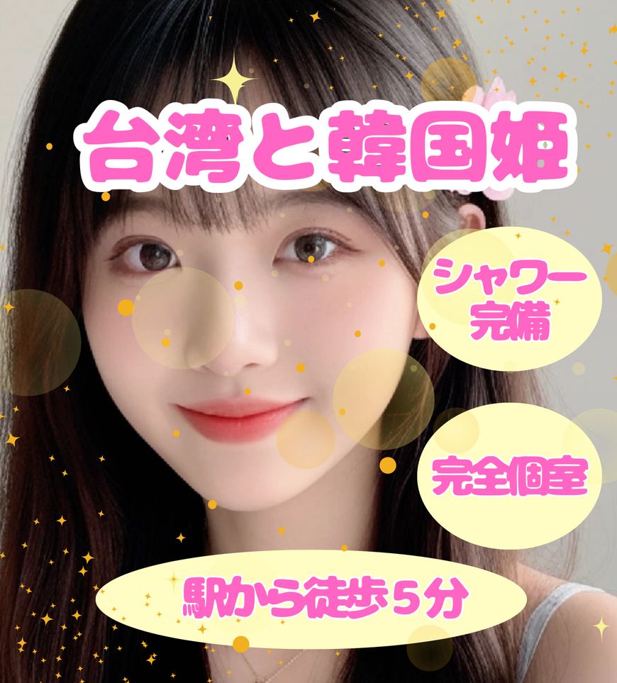 VIVI少女