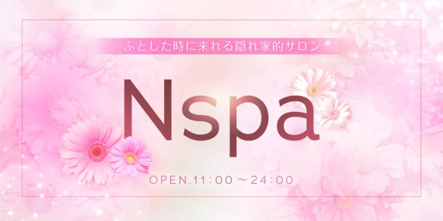 N Spa