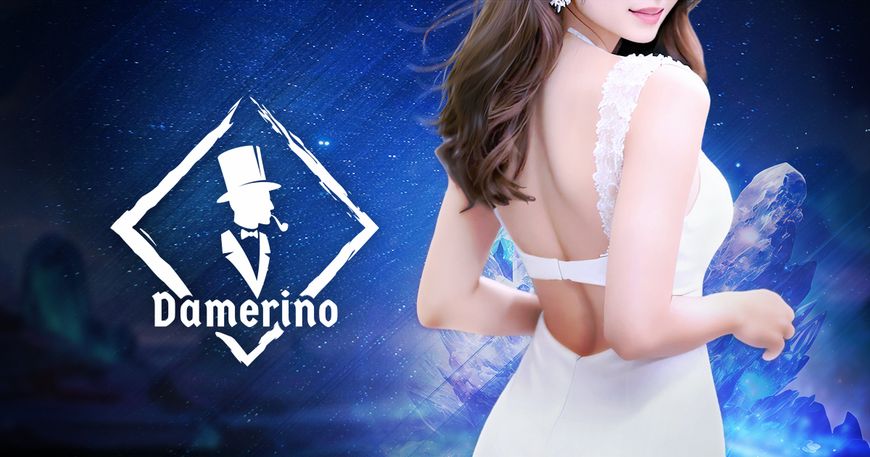 Damerino