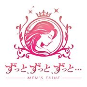 ずっと、ずっと、ずっと…