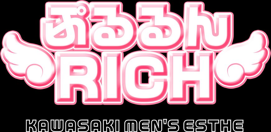 ぷるるんRICH