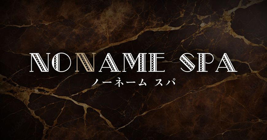 NO NAME SPA