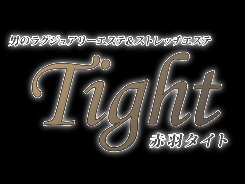 タイトTight
