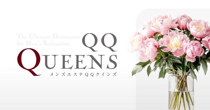 メンズエステQQ久留米店