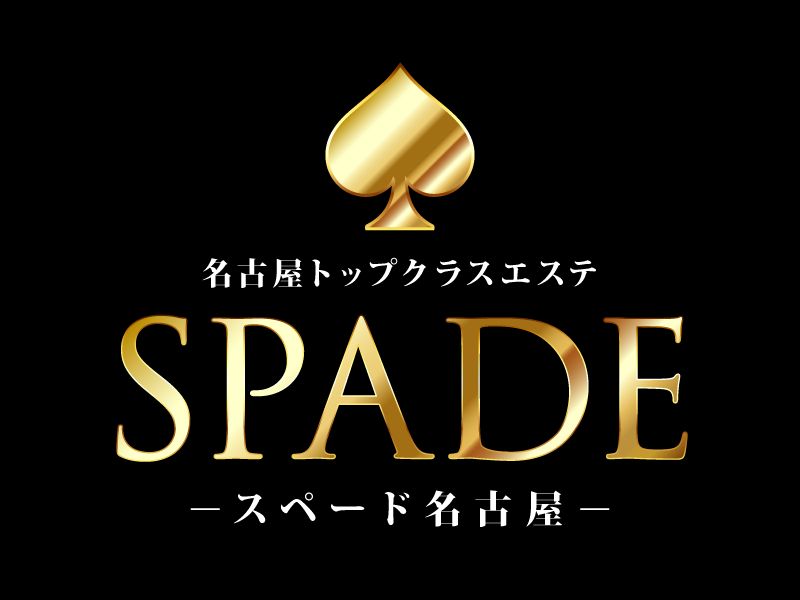 スペード 名古屋