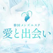 愛と出愛い 京都駅ルーム