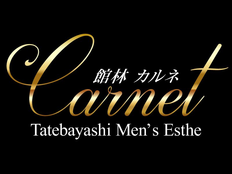 館林 Carnet カルネ