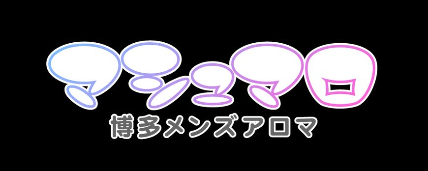 マシュマロ