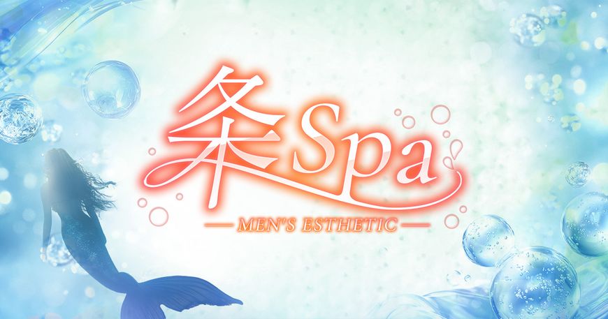 条Spa