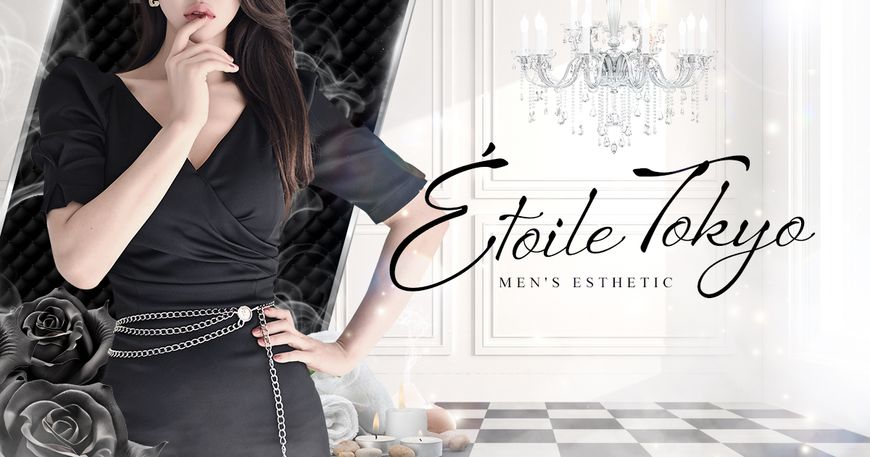 Étoile Tokyo